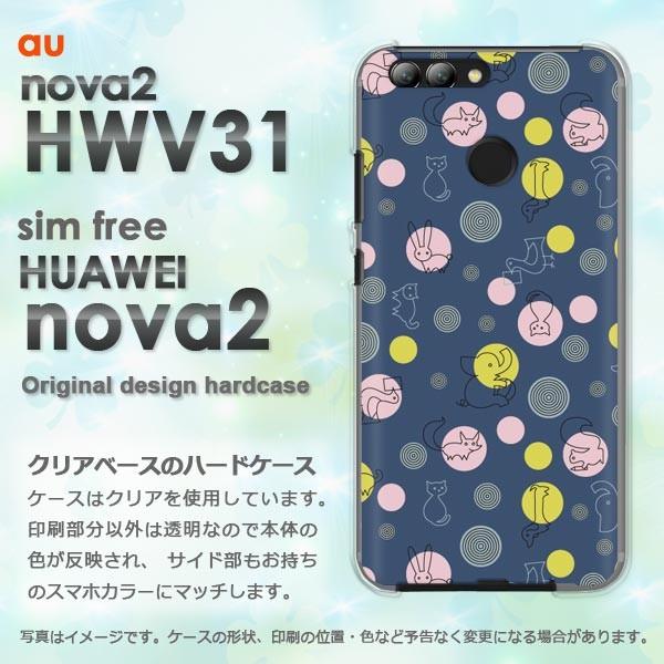  nova2 P[X Jo[ HWV31 HUAWEI fUC Ehbg(u[)/hwv31-pc-new0983