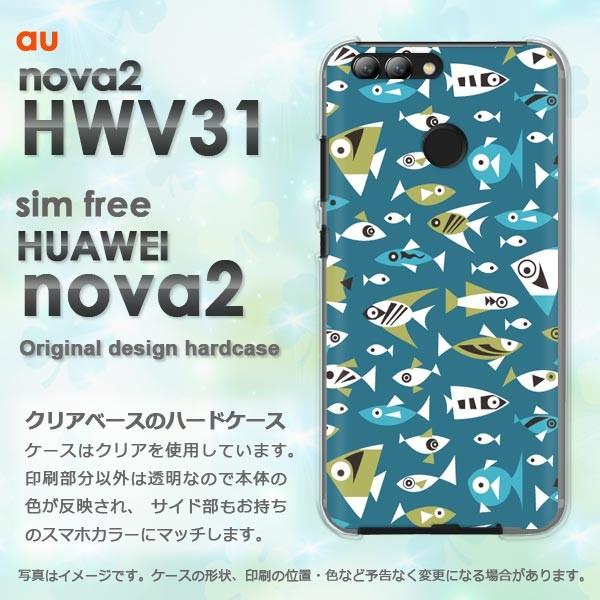 ���� nova2 �P�[�X �J�o�[ HWV31 HUAWEI �f�U�C�� ���E����(�u���[)/hwv31-pc-new0986