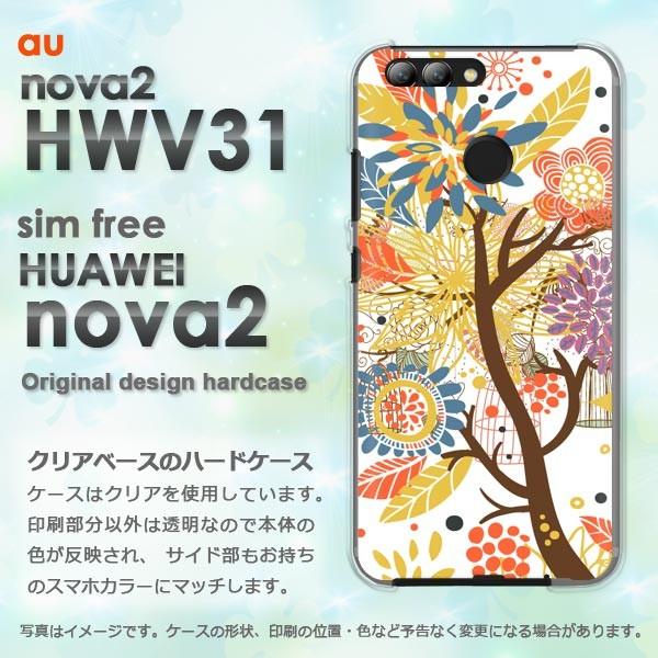  nova2 P[X Jo[ HWV31 HUAWEI fUC ()/hwv31-pc-new1321
