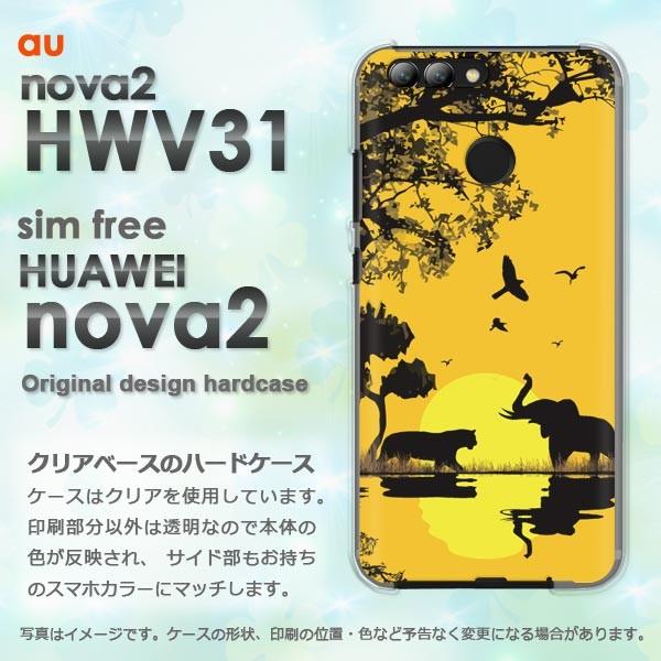  nova2 P[X Jo[ HWV31 HUAWEI fUC E]EE[(IW)/hwv31-pc-new1555