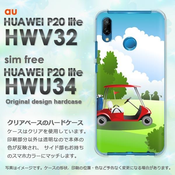  P20 lite P[X HWV32 HWU34 HUAWEI fUC  VvESt(O[)/hwv32-pc-ne155
