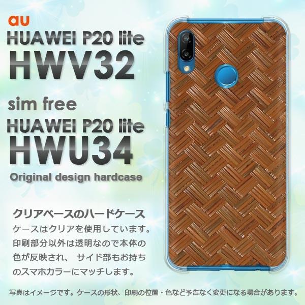  P20 lite P[X HWV32 HWU34 HUAWEI fUC EbhEVvE(uE)/hwv32-pc-new0180