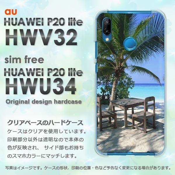  P20 lite P[X HWV32 HWU34 HUAWEI fUC āEVvEV̖؁E(u[)/hwv32-pc-new0390