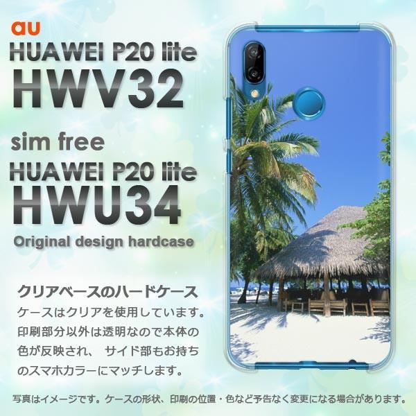  P20 lite P[X HWV32 HWU34 HUAWEI fUC āEVvEV̖؁E(u[)/hwv32-pc-new0391