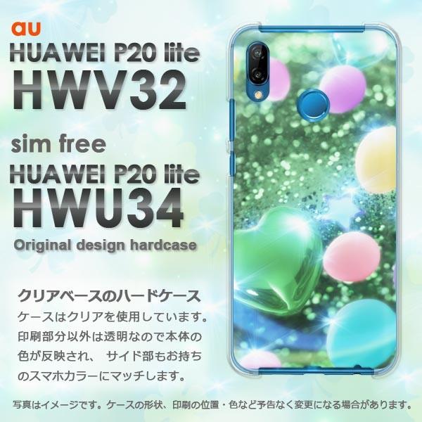  P20 lite P[X HWV32 HWU34 HUAWEI fUC n[gED(O[)/hwv32-pc-new0430