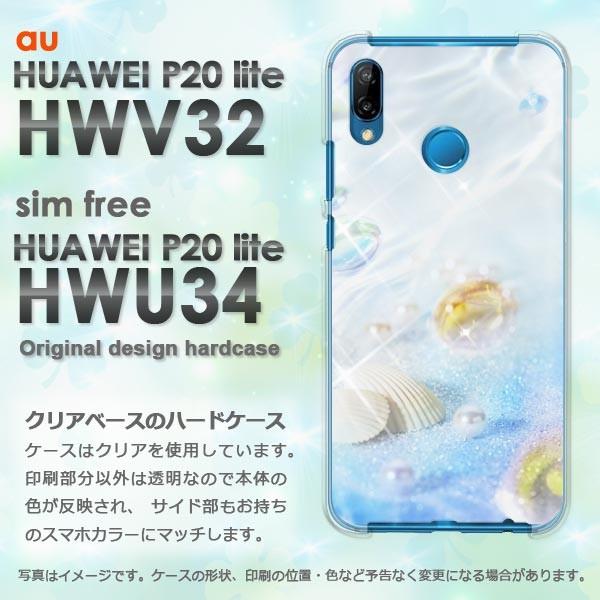  P20 lite P[X HWV32 HWU34 HUAWEI fUC āEVvECEp[(u[)/hwv32-pc-new0437