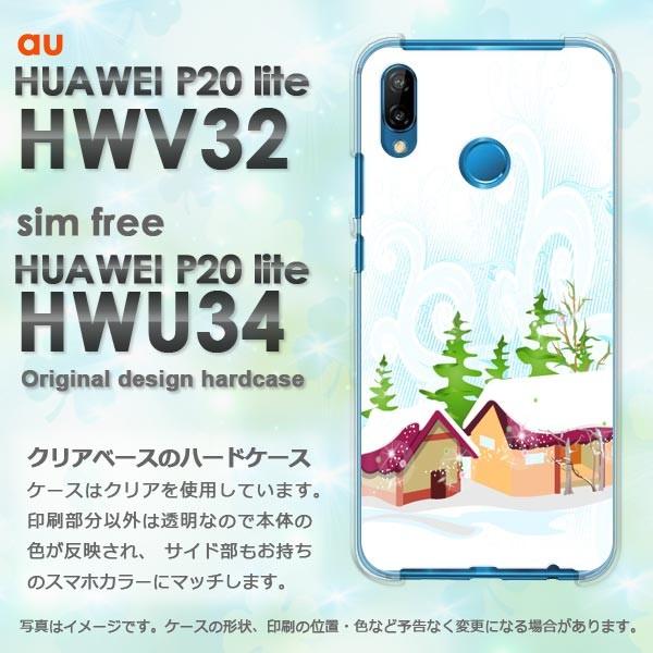 ���� P20 lite �P�[�X HWV32 HWU34 HUAWEI �f�U�C�� �~�E�V���v���E��(��)/hwv32-pc-new0830
