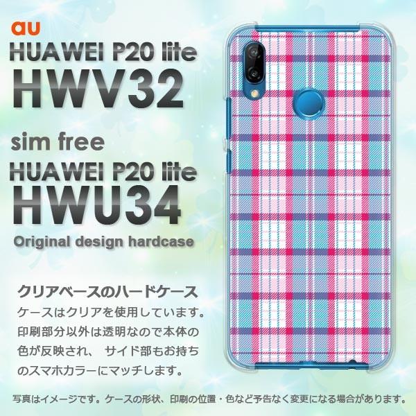  P20 lite P[X HWV32 HWU34 HUAWEI fUC `FbN(u[EsN)/hwv32-pc-new0913