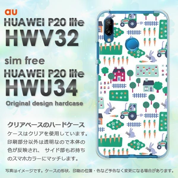  P20 lite P[X HWV32 HWU34 HUAWEI fUC ()/hwv32-pc-new0968