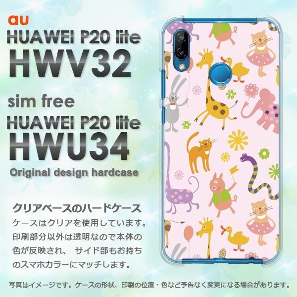  P20 lite P[X HWV32 HWU34 HUAWEI fUC  pXeAj}114/hwv32-PM114