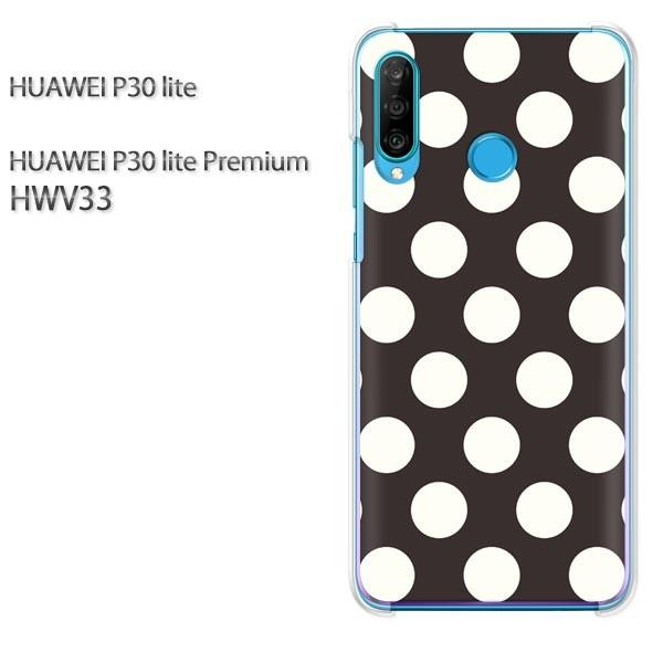  P30 lite P[X HWV33 Jo[ fUC obNE傫hbg /hwv33-M621