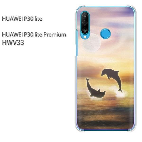P30 lite �P�[�X HWV33 �J�o�[ �f�U�C�� �C/hwv33-M738