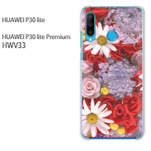 P30 lite �P�[�X HWV33 �J�o�[ �f�U�C�� �t�����[�~�b�N�X�iA�j/hwv33-M910