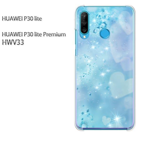 P30 lite �P�[�X HWV33 �J�o�[ �f�U�C�� �n�[�g�N���X�^���iB�j/hwv33-M955