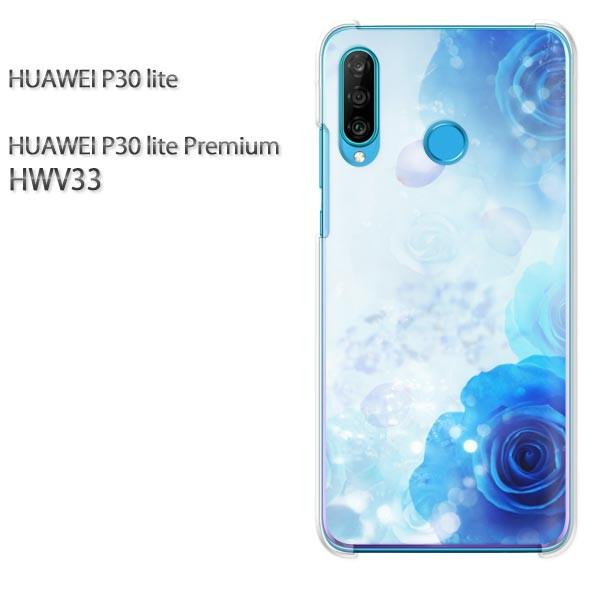P30 lite �P�[�X HWV33 �J�o�[ �f�U�C�� �o���E�N���X�^��/hwv33-M980