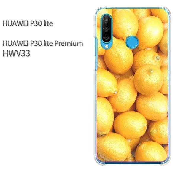 P30 lite �P�[�X HWV33 �J�o�[ �f�U�C�� ������/hwv33-M990