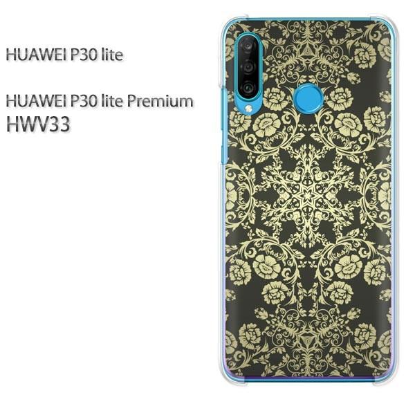  P30 lite P[X HWV33 Jo[ fUC VvE_}XNij/hwv33-pc-ne174