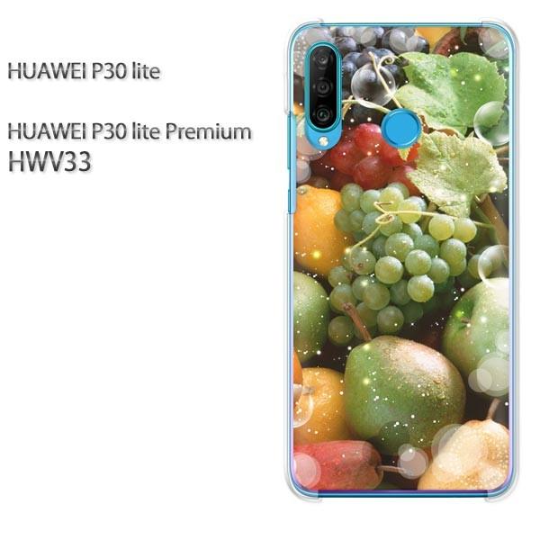 P30 lite �P�[�X HWV33 �J�o�[ �f�U�C�� �t���[�c�E�X�C�[�c�i�O���[���j/hwv33-pc-ne233
