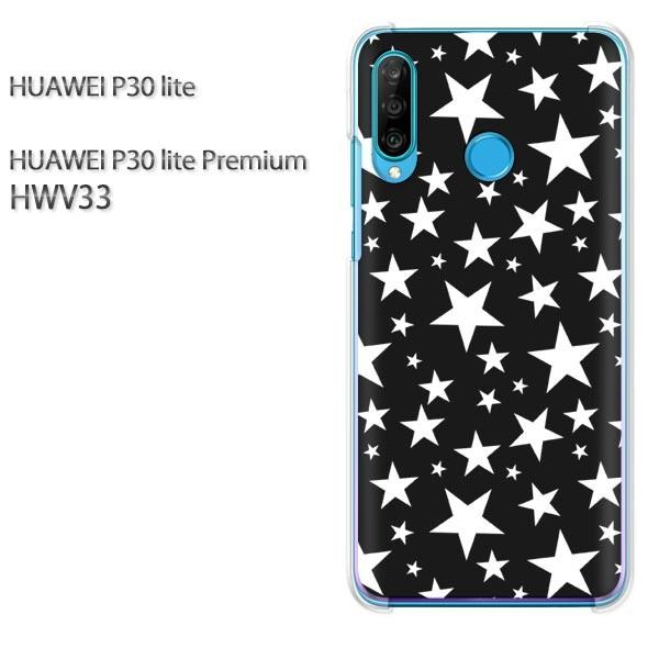 P30 lite �P�[�X HWV33 �J�o�[ �f�U�C�� �h�b�g�E���i���j/hwv33-pc-ne297