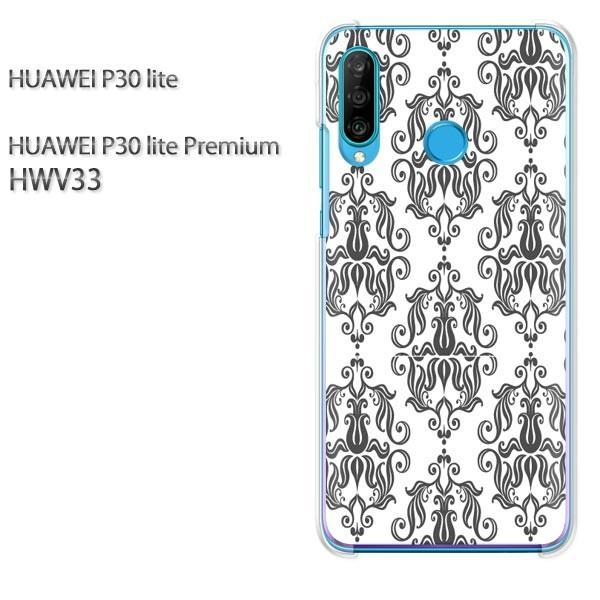  P30 lite P[X HWV33 Jo[ fUC 䂤pPVv()/hwv33-pc-new0096