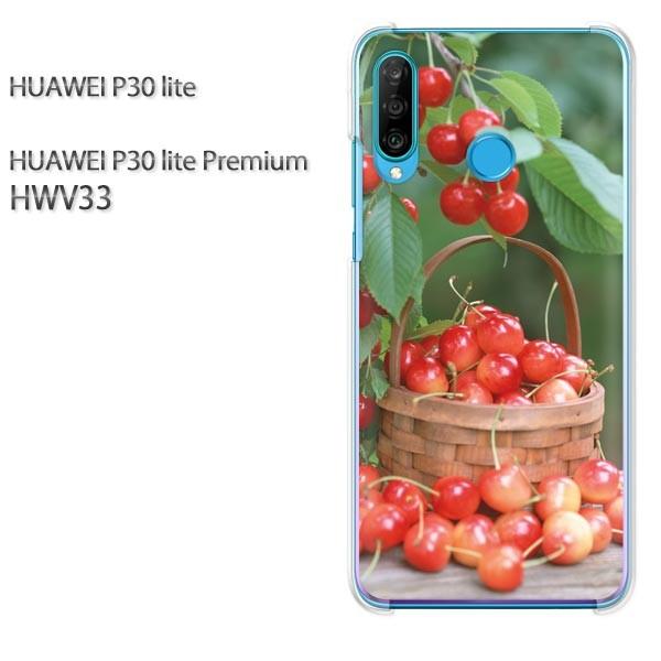  P30 lite P[X HWV33 Jo[ fUC 䂤pPXC[cE()/hwv33-pc-new0381