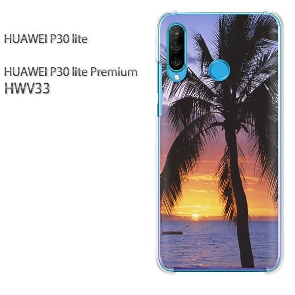  P30 lite P[X HWV33 Jo[ fUC 䂤pPāEVvE[EV̖(EIW)/hwv33-pc-new0392
