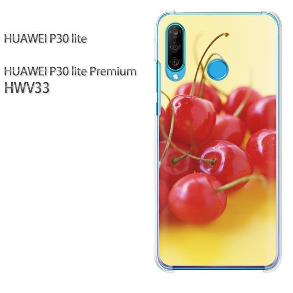  P30 lite P[X HWV33 Jo[ fUC 䂤pPXC[cE(ԁEj/hwv33-pc-new0404