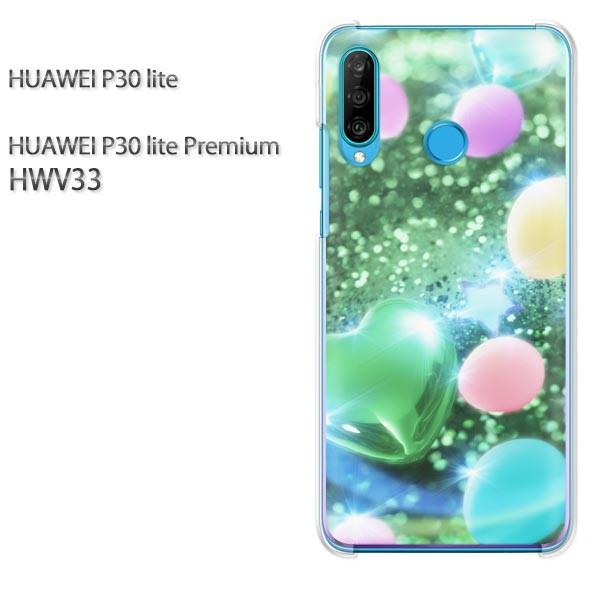  P30 lite P[X HWV33 Jo[ fUC 䂤pPn[gED(O[)/hwv33-pc-new0430