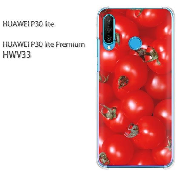  P30 lite P[X HWV33 Jo[ fUC 䂤pPXC[cEg}g()/hwv33-pc-new0470