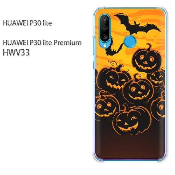 P30 lite �P�[�X HWV33 �J�o�[ �f�U�C�� �䂤�p�P���������n���E�B���E�L����(�I�����W)/hwv33-pc-new0545