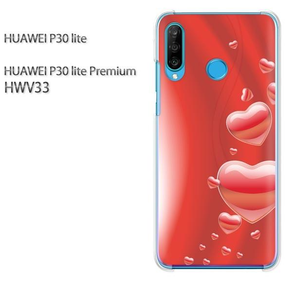 P30 lite �P�[�X HWV33 �J�o�[ �f�U�C�� �䂤�p�P���������n�[�g(��)/hwv33-pc-new0568