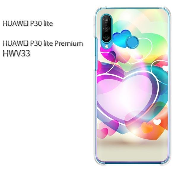  P30 lite P[X HWV33 Jo[ fUC 䂤pPn[g()/hwv33-pc-new0574