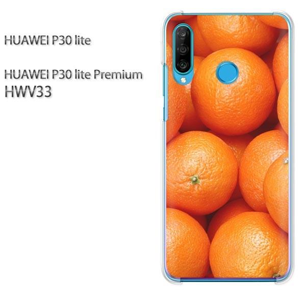 P30 lite P[X HWV33 Jo[ fUC 䂤pPXC[cEIW/hwv33-pc-new0799