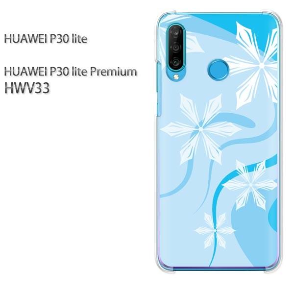 ���� P30 lite �P�[�X HWV33 �J�o�[ �f�U�C�� �䂤�p�P���������~�E�V���v���E��E����(�u���[)/hwv33-pc-new0800