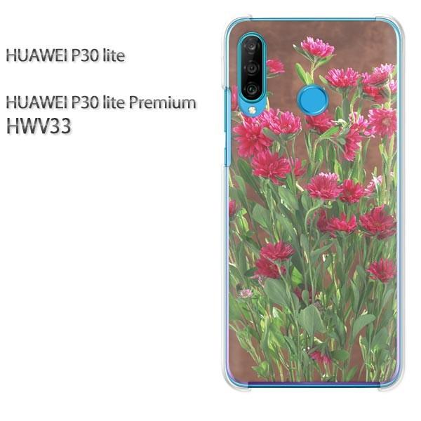 ���� P30 lite �P�[�X HWV33 �J�o�[ �f�U�C�� �䂤�p�P����������(��)/hwv33-pc-new0810