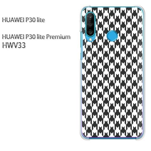  P30 lite P[X HWV33 Jo[ fUC 䂤pP`FbNE璹iq()/hwv33-pc-new0860