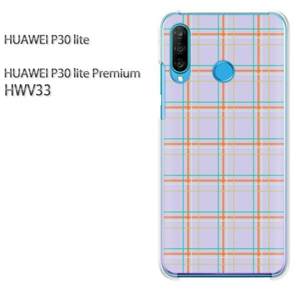 P30 lite �P�[�X HWV33 �J�o�[ �f�U�C�� �䂤�p�P���������`�F�b�N(��)/hwv33-pc-new0870