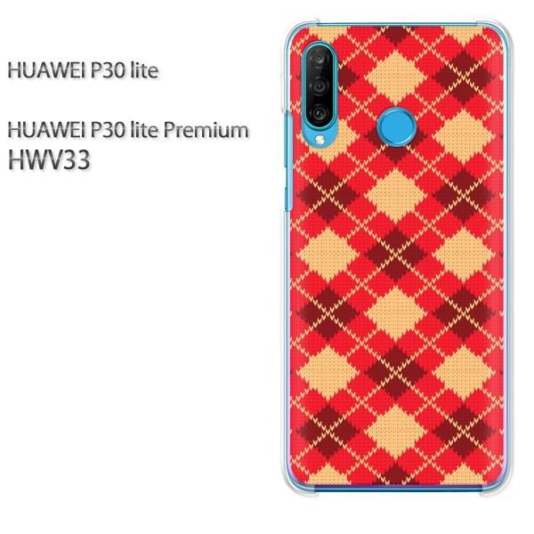 P30 lite �P�[�X HWV33 �J�o�[ �f�U�C�� �䂤�p�P���������`�F�b�N�E�A�[�K�C��(��)/hwv33-pc-new0906