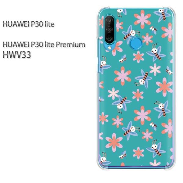 P30 lite �P�[�X HWV33 �J�o�[ �f�U�C�� �䂤�p�P���������ԁE�I(�O���[��)/hwv33-pc-new0971