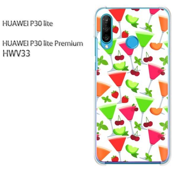  P30 lite P[X HWV33 Jo[ fUC 䂤pPXC[cE()/hwv33-pc-new1052