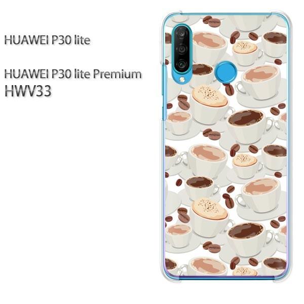  P30 lite P[X HWV33 Jo[ fUC 䂤pPXC[cER[q[(x[W)/hwv33-pc-new1064