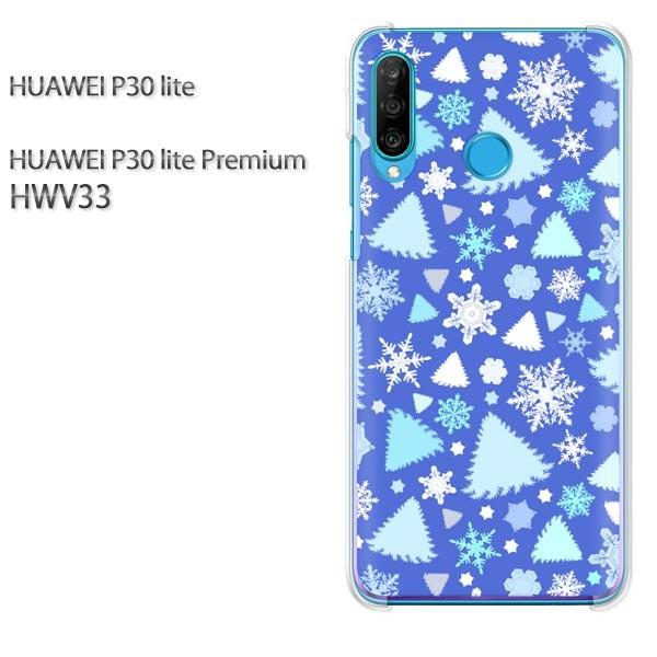 P30 lite �P�[�X HWV33 �J�o�[ �f�U�C�� �䂤�p�P���������~�E�V���v���E��E����(�u���[)/hwv33-pc-new1080