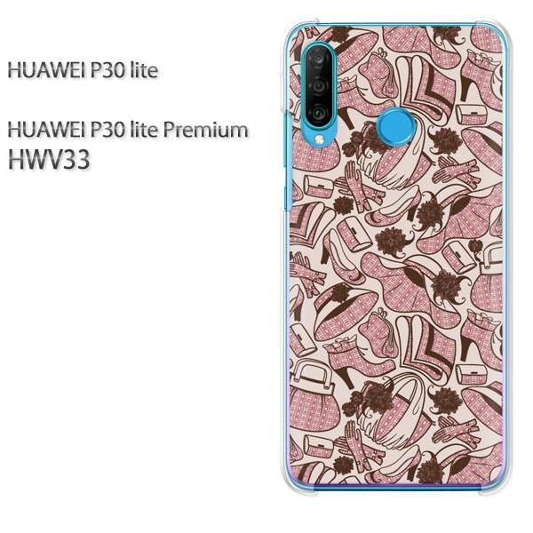  P30 lite P[X HWV33 Jo[ fUC 䂤pPLEobO(x[W)/hwv33-pc-new1111