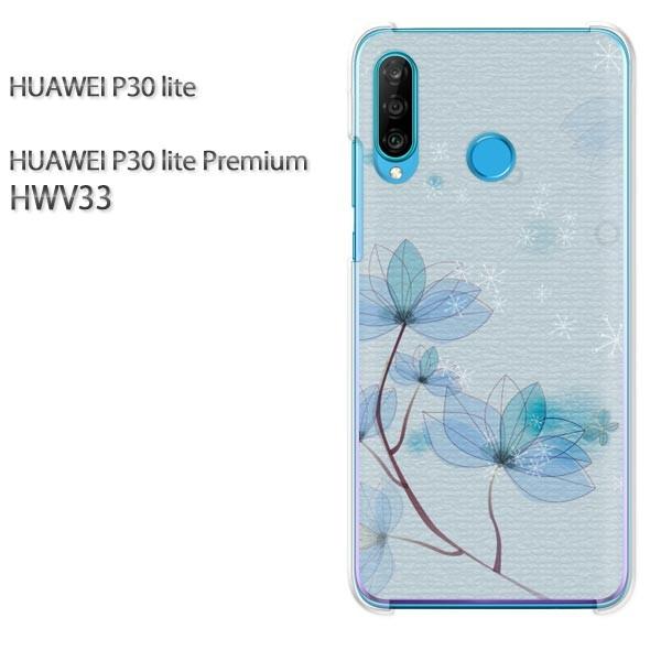 P30 lite �P�[�X HWV33 �J�o�[ �f�U�C�� �䂤�p�P����������(�u���[)/hwv33-pc-new1413