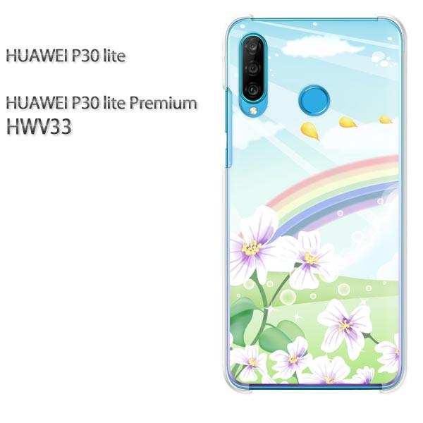  P30 lite P[X HWV33 Jo[ fUC 䂤pPVvEE(u[)/hwv33-pc-new1574