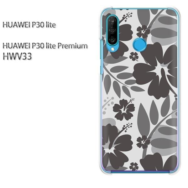 P30 lite �P�[�X HWV33 �J�o�[ �f�U�C�� �䂤�p�P���������ԁE�n�C�r�X�J�X(�O���[)/hwv33-pc-new1604