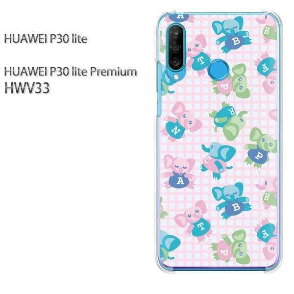  P30 lite P[X HWV33 Jo[ fUC 119/hwv33-PM119