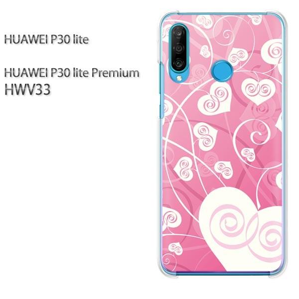P30 lite �P�[�X HWV33 �J�o�[ �f�U�C�� �n�[�g143/hwv33-PM143