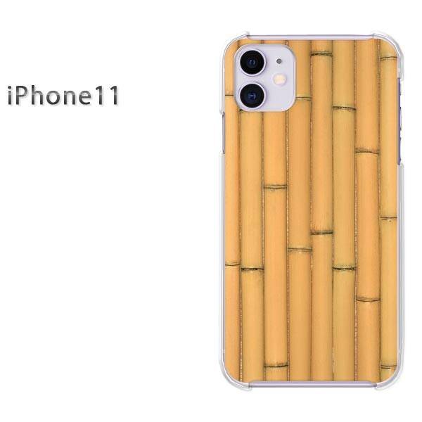 iPhone11 �P�[�X ������� �A�C�t�H���C���u�� �f�U�C��  �ؖځE�|(�u���E��)/i11-pc-ne033