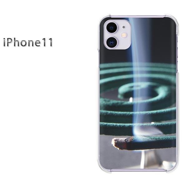  iPhone11 P[X  ACtHCu fUC EVv(O[)/i11-pc-new0167